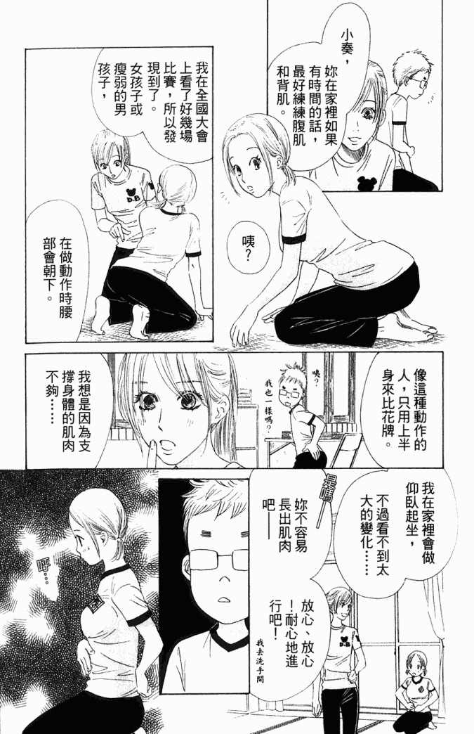 第 172 页
