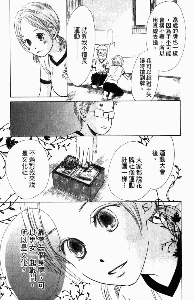 第 174 页