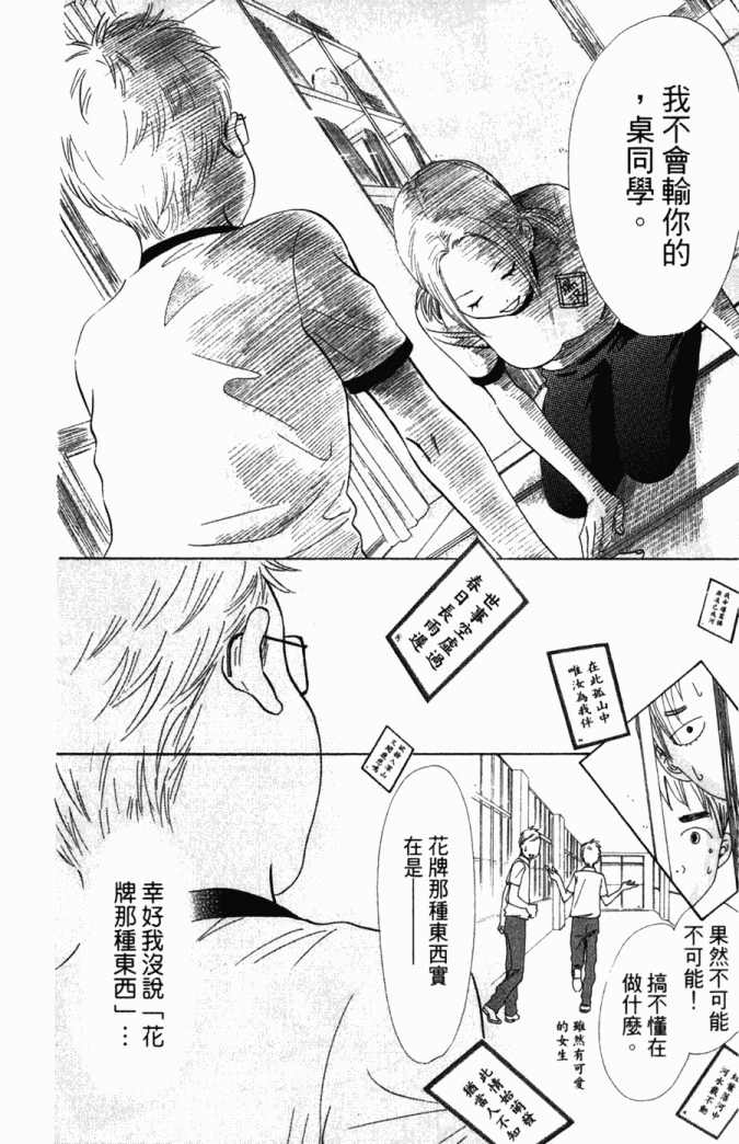 第 175 页