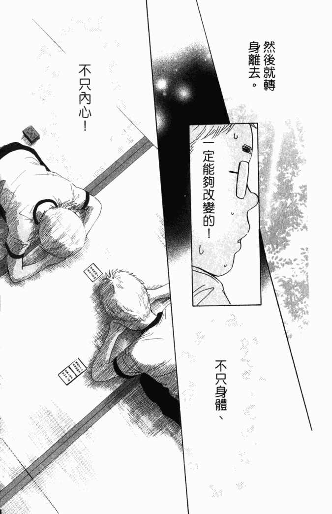 第 176 页