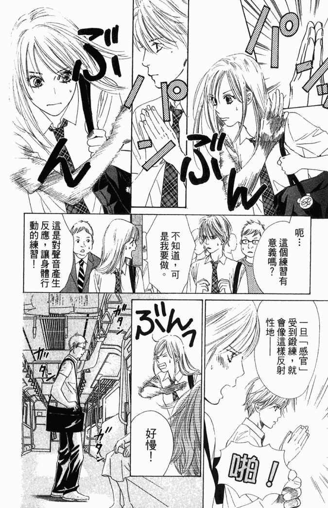 第 177 页