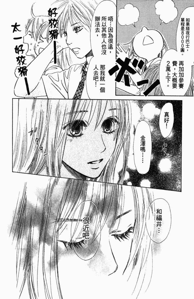 第 179 页