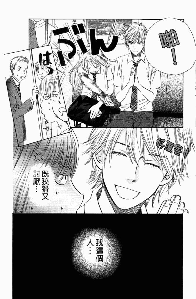 第 181 页