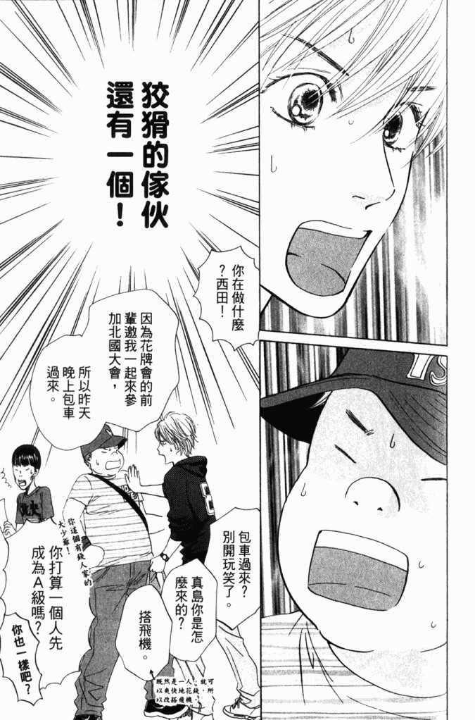 第 184 页