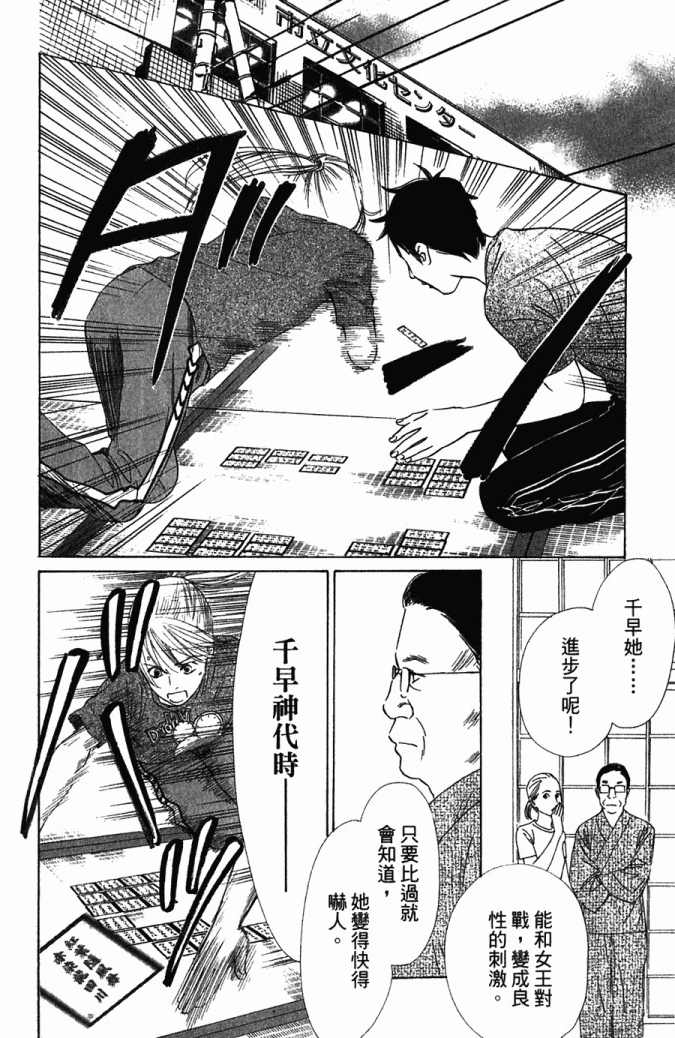 第 185 页