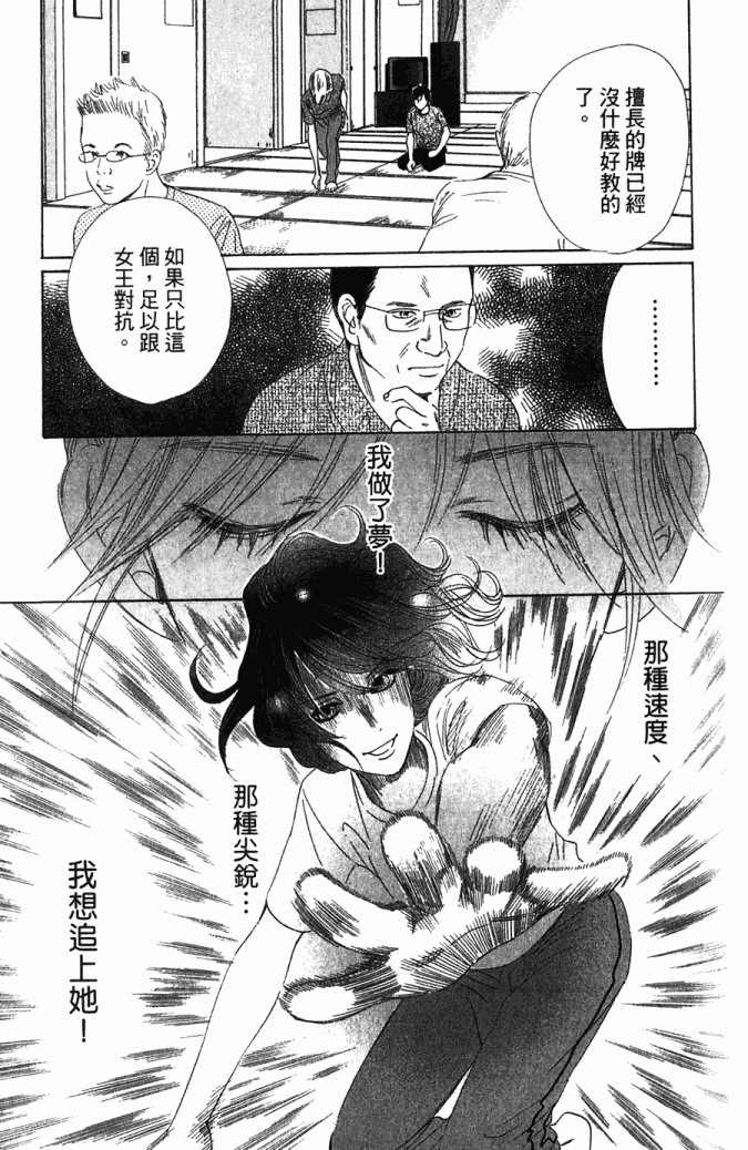 第 186 页