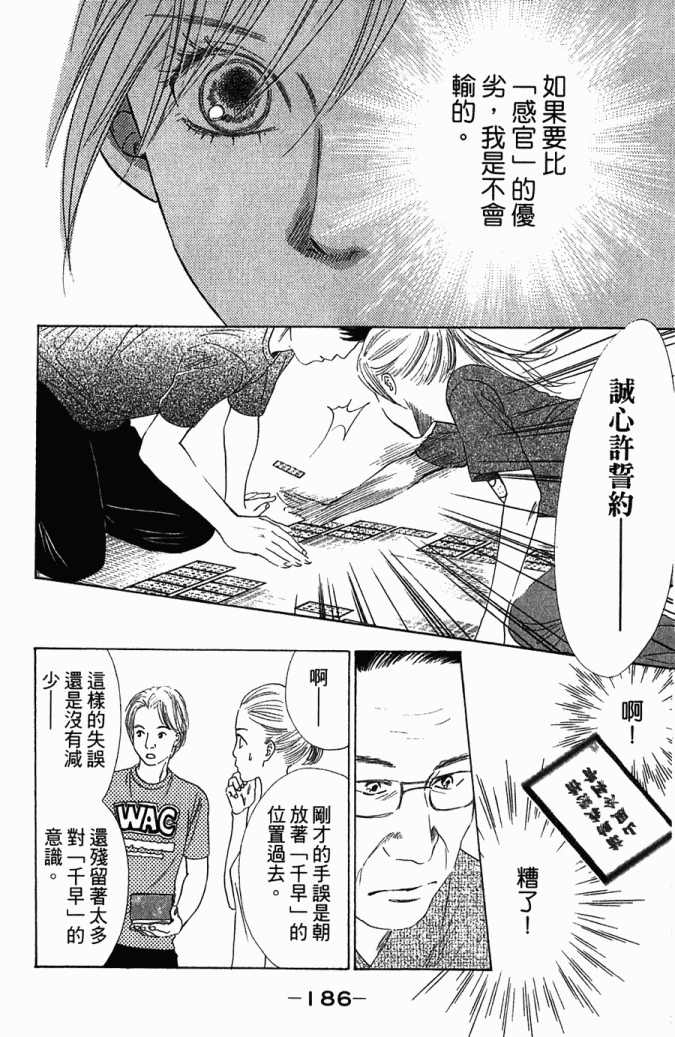 第 187 页
