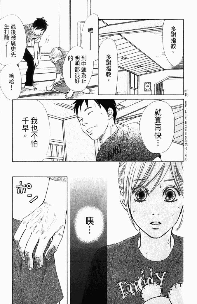 第 188 页