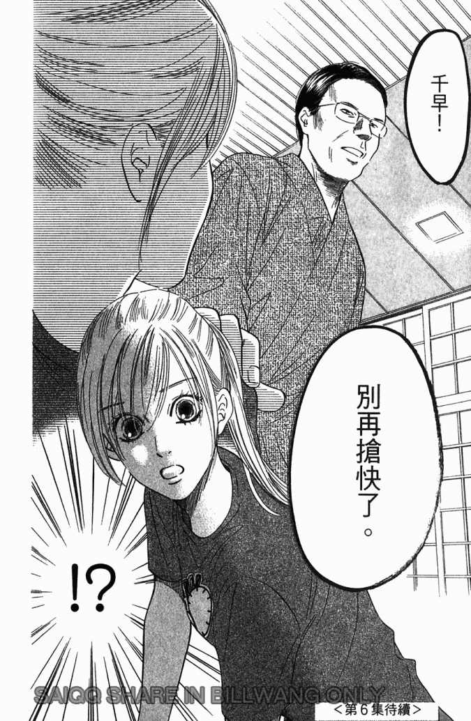 第 189 页