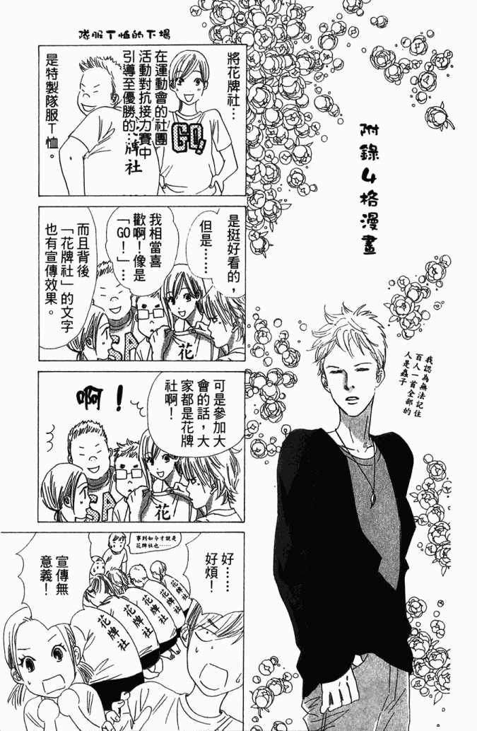 第 190 页