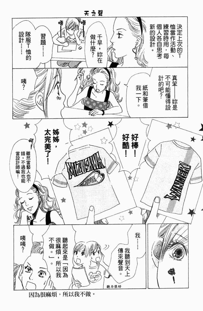 第 191 页