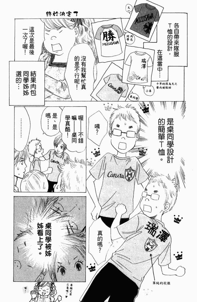 第 192 页