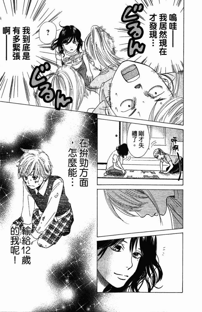 第 35 页