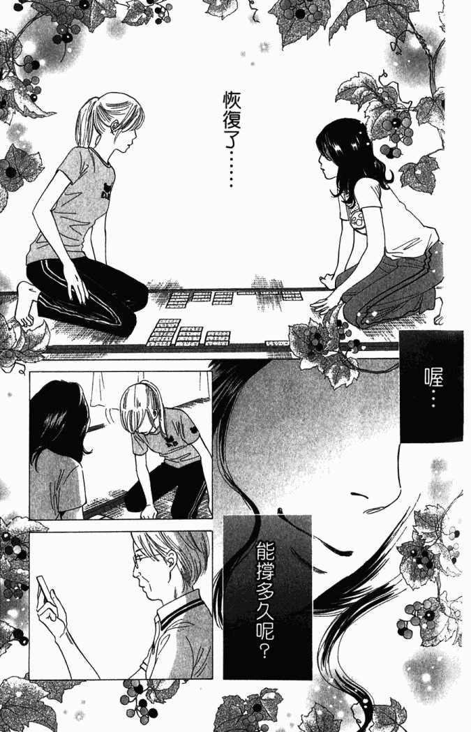 第 37 页