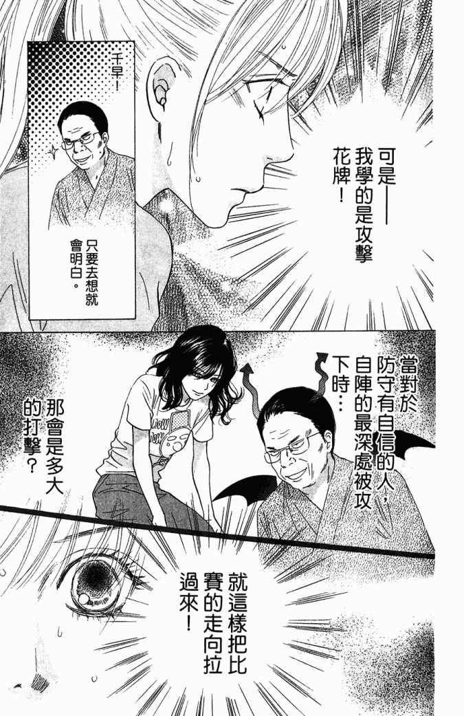 第 39 页