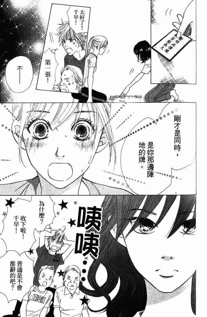 第 41 页