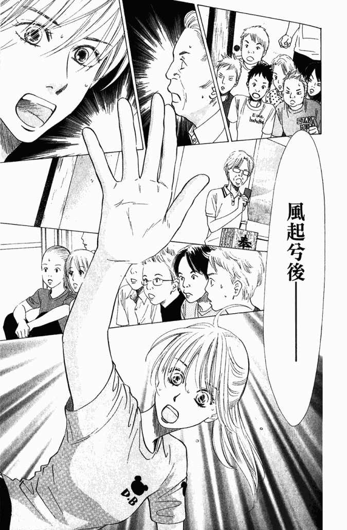 第 47 页