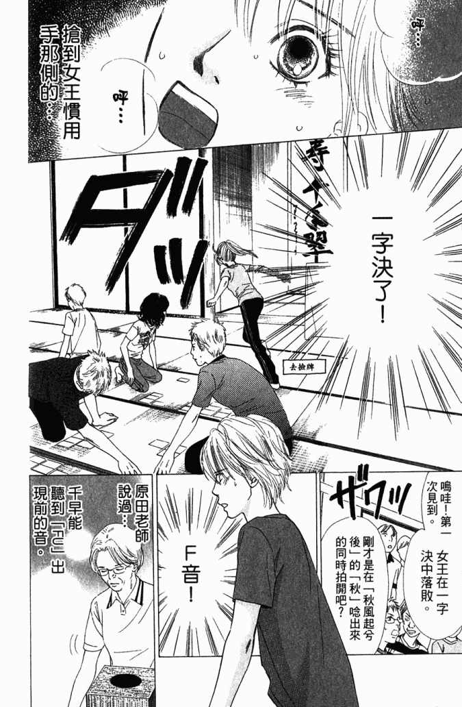 第 48 页