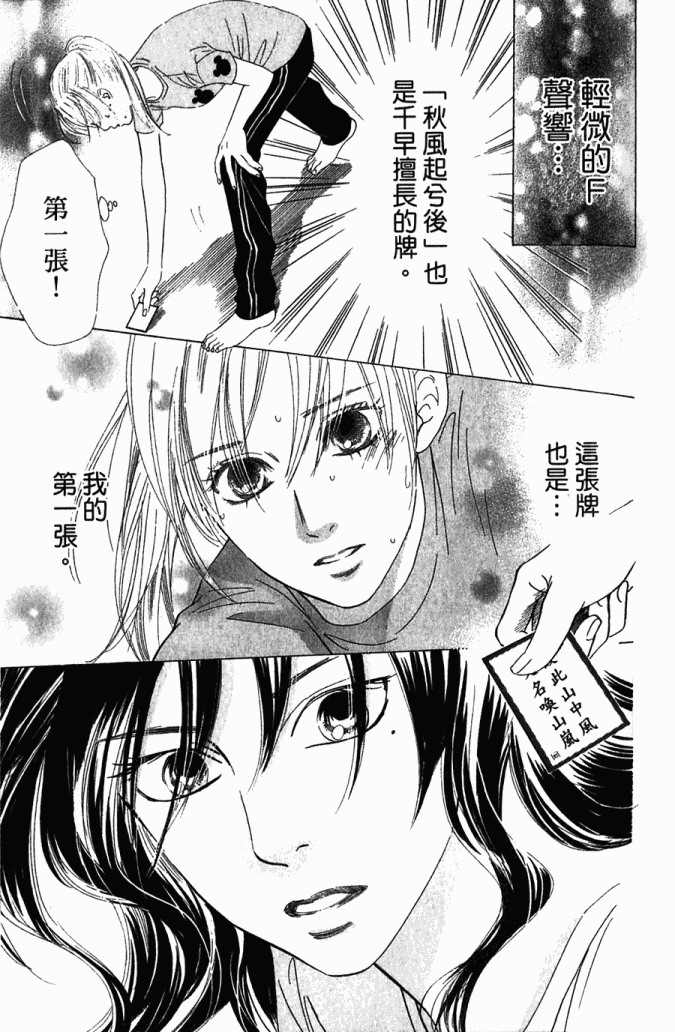 第 49 页
