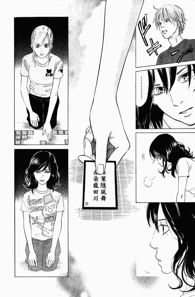 第 50 页