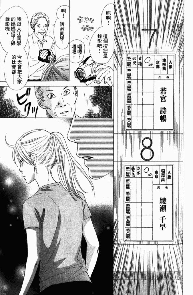 第 53 页