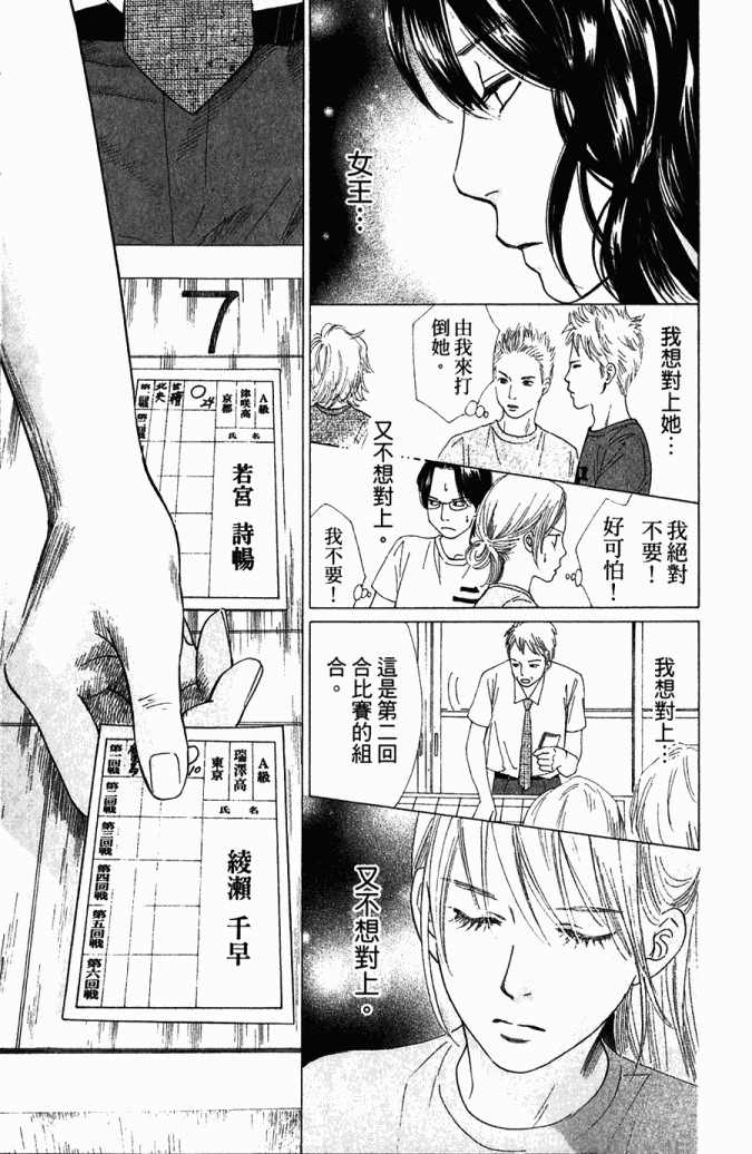 第 55 页