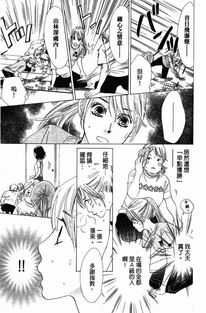 第 57 页