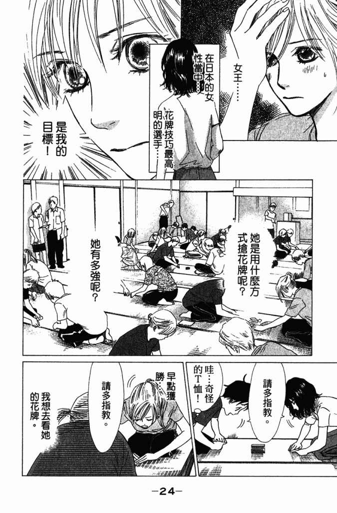 第 58 页