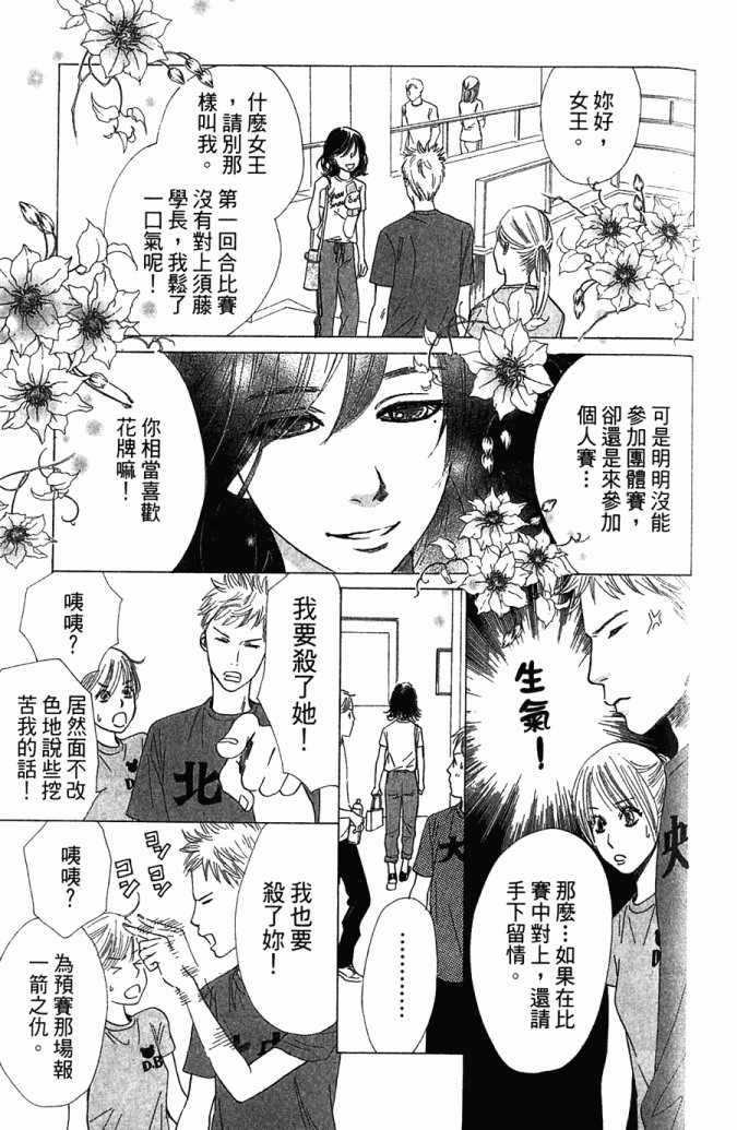 第 59 页