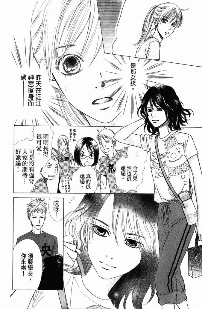 第 60 页