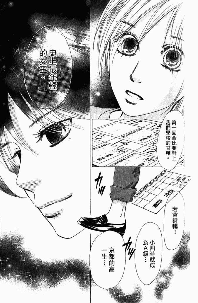 第 61 页