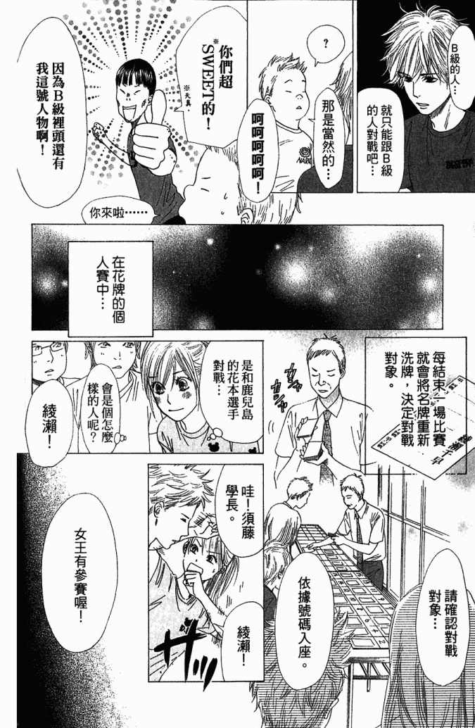 第 62 页