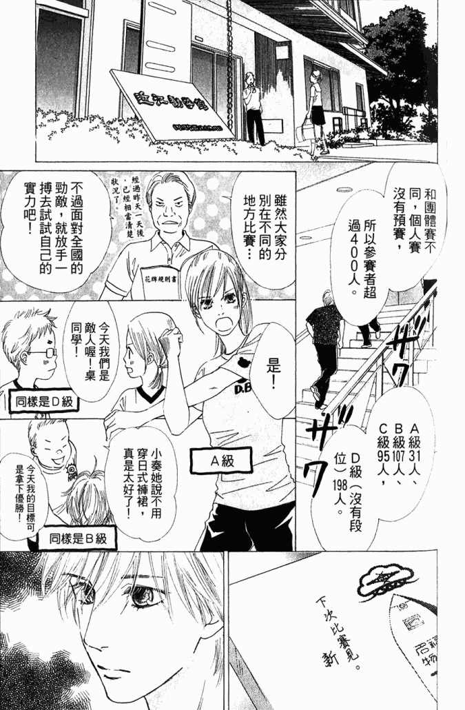 第 63 页