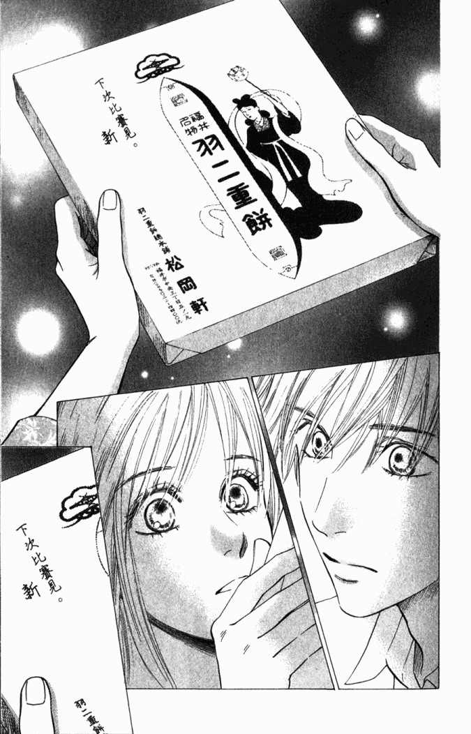 第 67 页