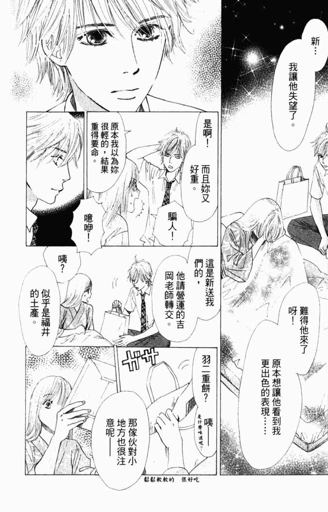 第 68 页