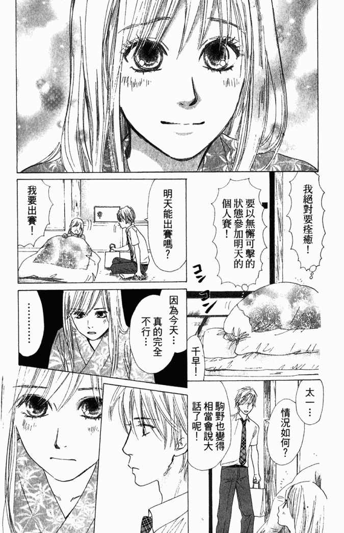 第 69 页