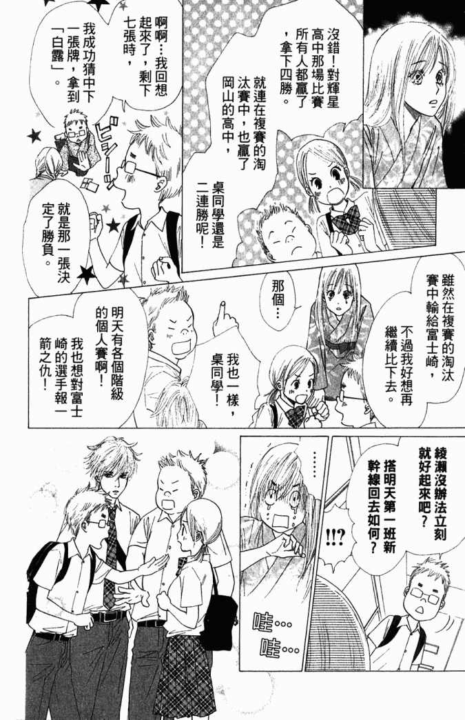 第 70 页