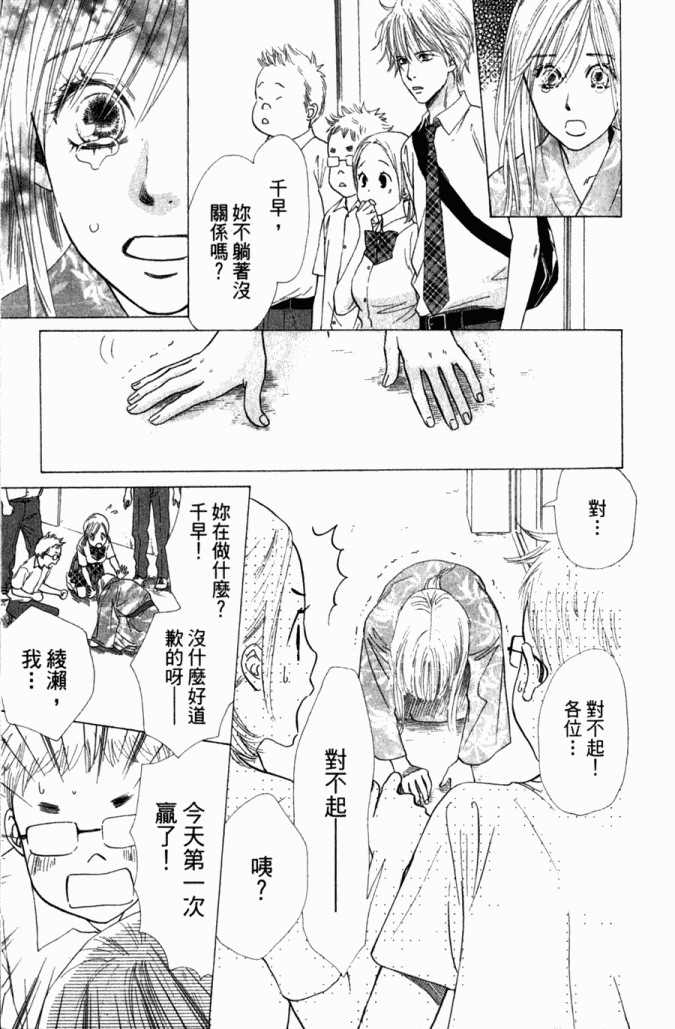 第 71 页