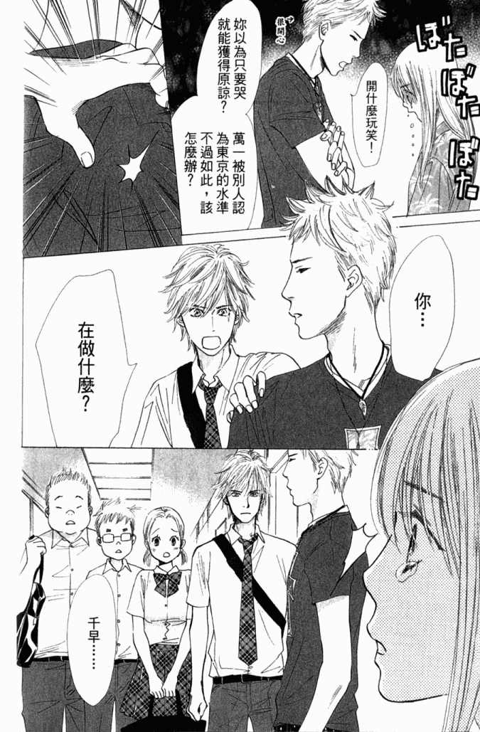 第 72 页