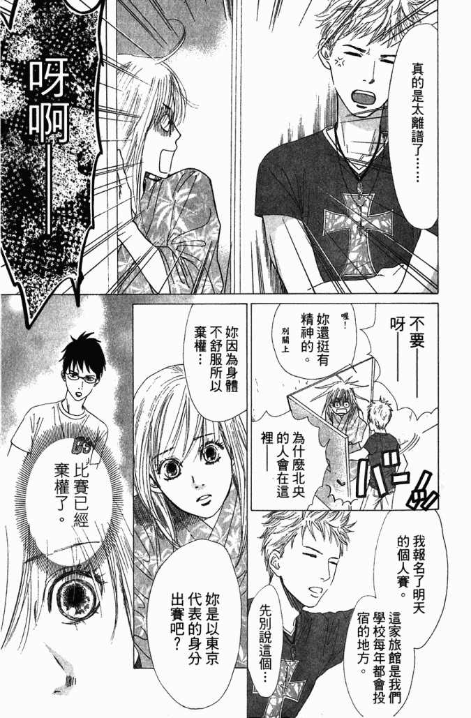 第 73 页