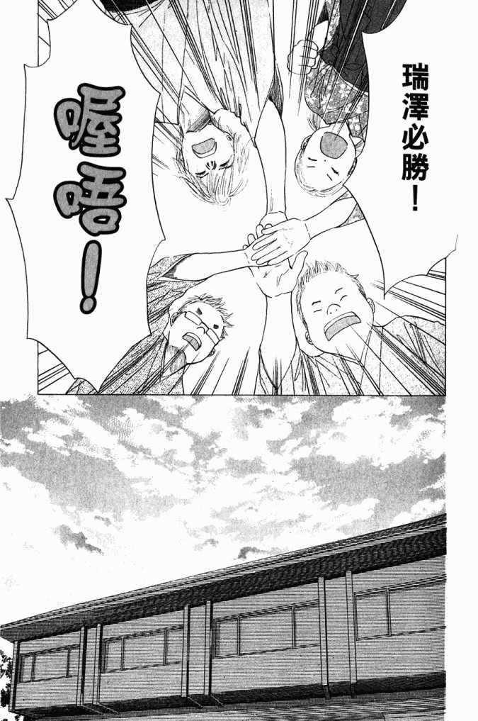 第 75 页