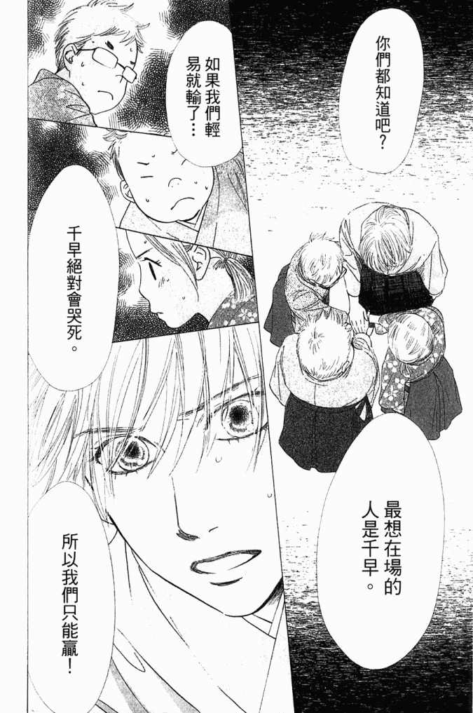 第 76 页