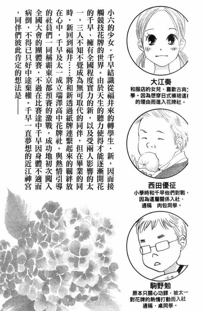 第 79 页