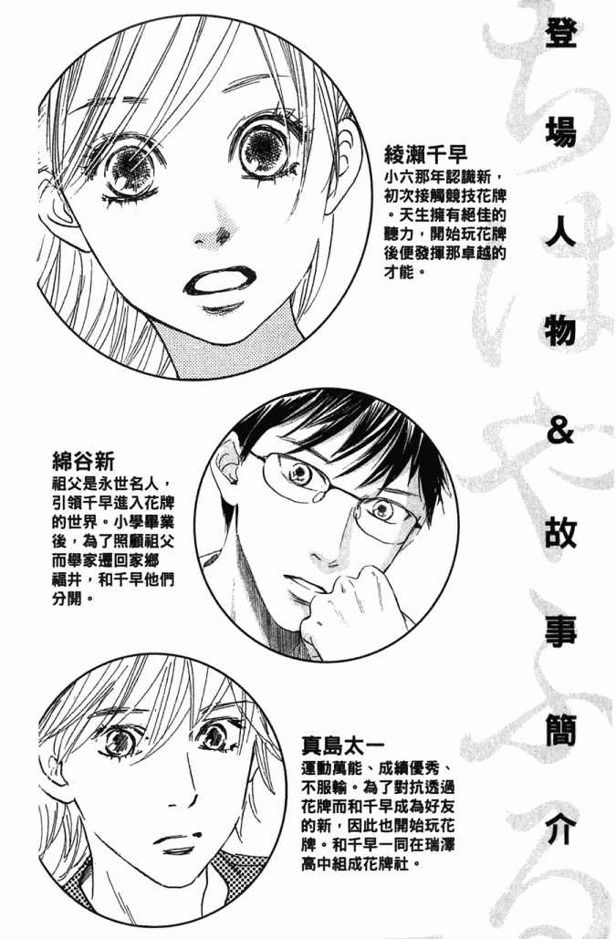 第 80 页