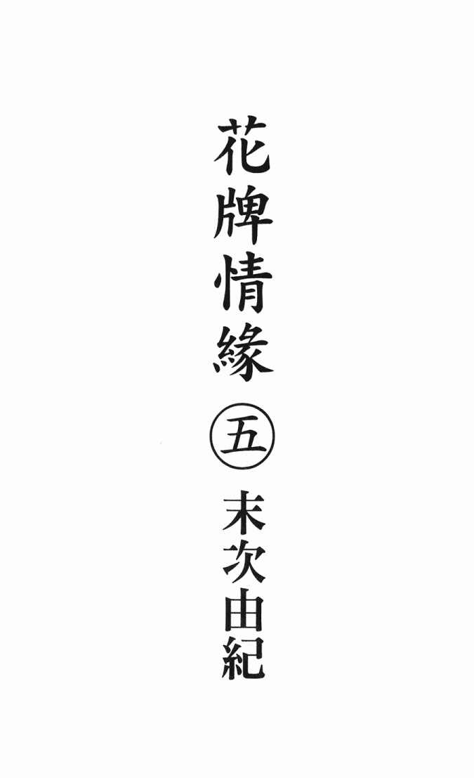 第 81 页