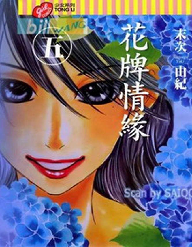 第 82 页
