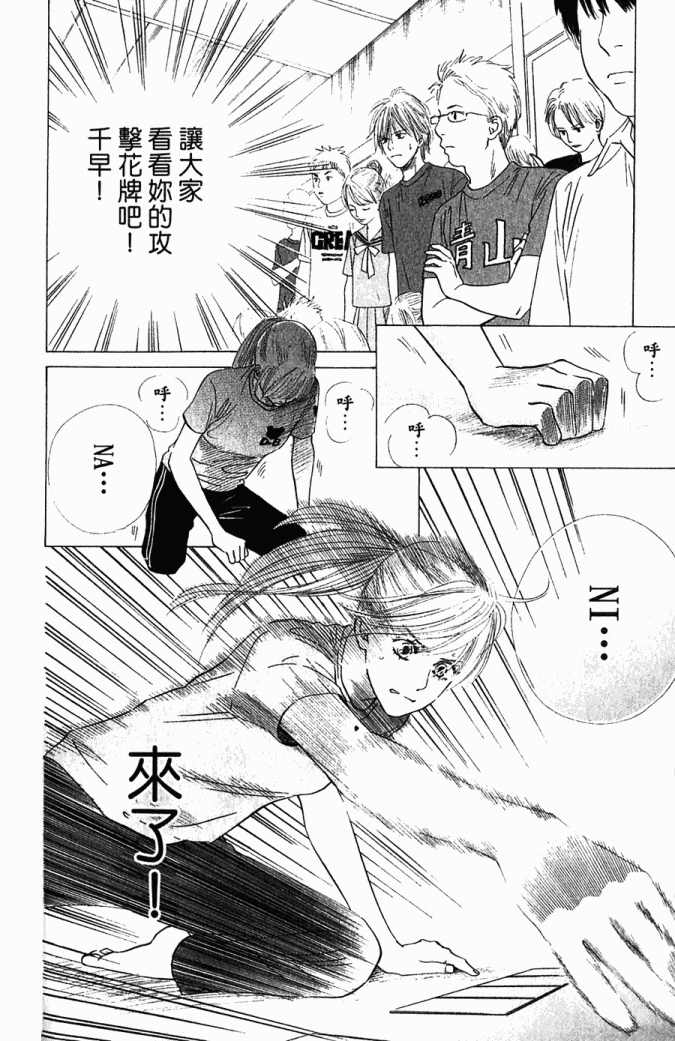 第 83 页