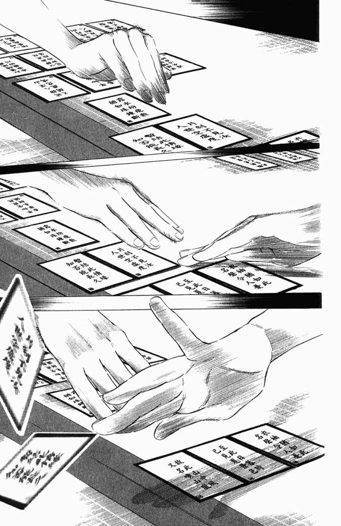 第 84 页