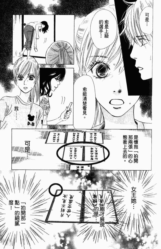 第 86 页