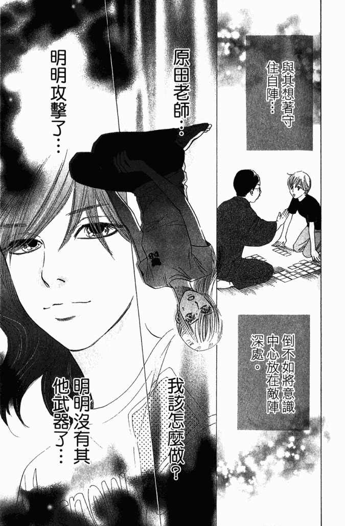 第 88 页